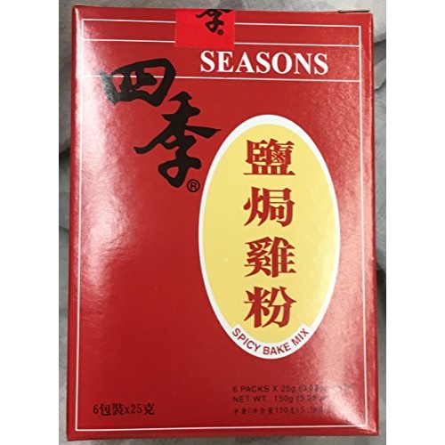 Spicy Bake Mix 5.28 Ounce, Pack Of 1