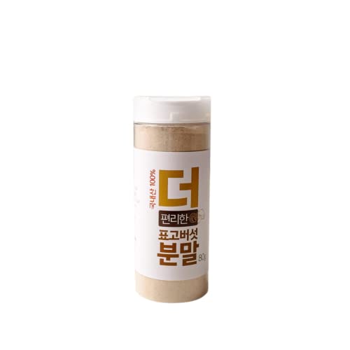 Korean Shiitake Mushroom Powder, Gluten Free, Organic, All Natur...