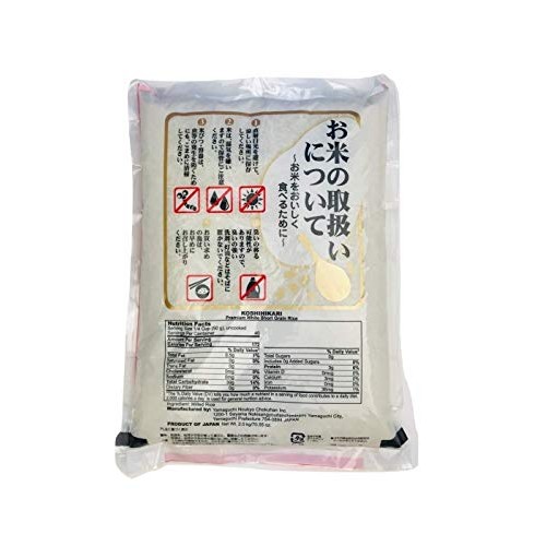 Koshihikari Premium White Rice From Yamaguchi, Japan 4.4 Lb 2Kg Koshihikari Premium White Rice From Yamaguchi, Japan 4.4 Lb 2Kg
