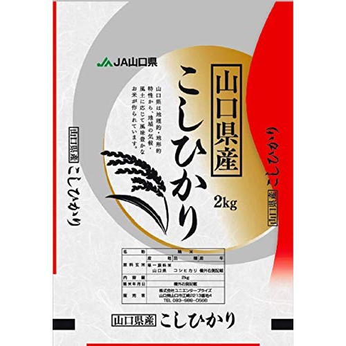 Koshihikari Premium White Rice From Yamaguchi, Japan 4.4 Lb 2Kg Koshihikari Premium White Rice From Yamaguchi, Japan 4.4 Lb 2Kg