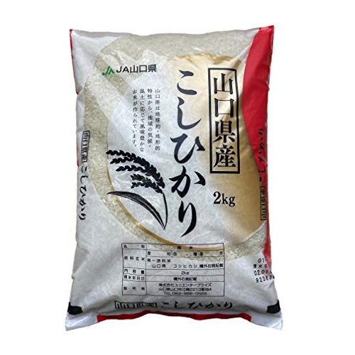 Koshihikari Premium White Rice From Yamaguchi, Japan 4.4 Lb 2Kg Koshihikari Premium White Rice From Yamaguchi, Japan 4.4 Lb 2Kg