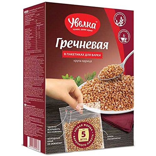 Uvelka Buckwheat Boil In Bag, 5 Ct X 2.8 Oz, Net Weight 14 Ounce