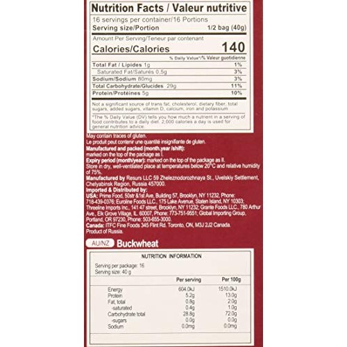 Uvelka Buckwheat Boil-In-Bag 8 Bags 80 Gr Pack Of 2