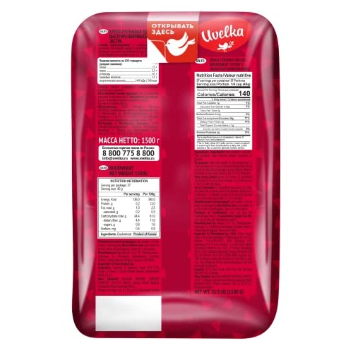 Uvelka Buckwheat Groats Extra Uvelka, 1500 gr
