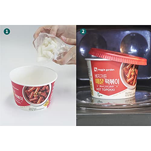 Hot Topokki Korean Rice Cake Instant Cup Of 2 Korean Snack Veg