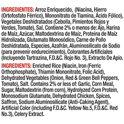 Vigo Saffron Yellow Rice, 10 Ounce Pack Of 12