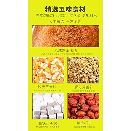 Corn whisker tea，Corn Silk Tea 160g/box, Corn Tea, Summer Tea, ...