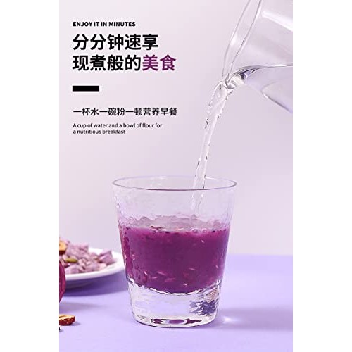 Purple Potato Congee 500g*1 can，紫薯魔芋代餐粥Tremella Instant ...