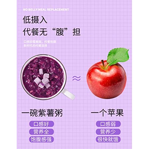 Purple Potato Congee 500g*1 can，紫薯魔芋代餐粥Tremella Instant ...