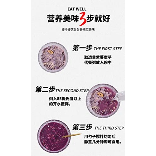 Purple Potato Congee 500g*1 can，紫薯魔芋代餐粥Tremella Instant ...