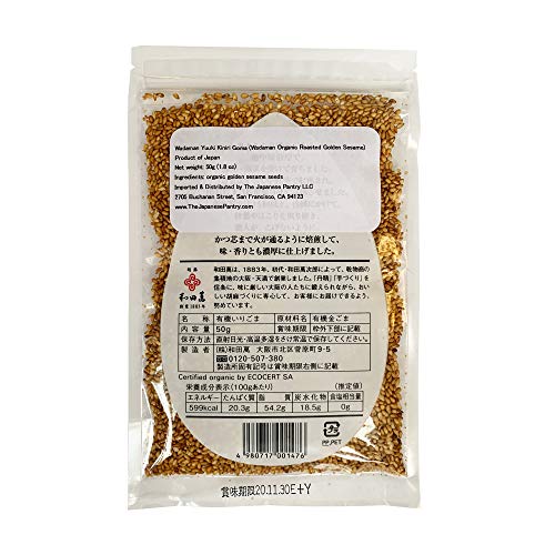 Wadaman Organic Roasted Golden Sesame Seeds 50 Grams