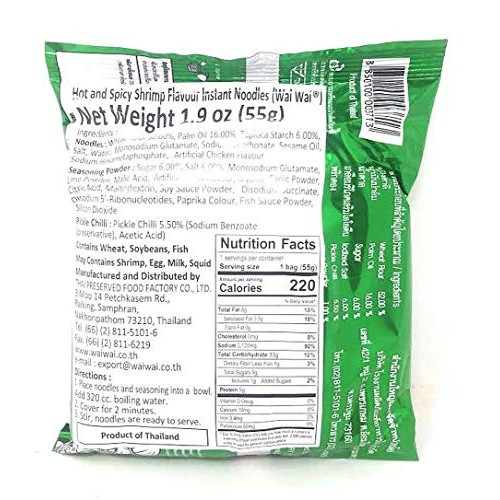 Wai Wai Hot And Spicy Shrimp Instant Noodles 1.9Oz 55G, 15 Pack