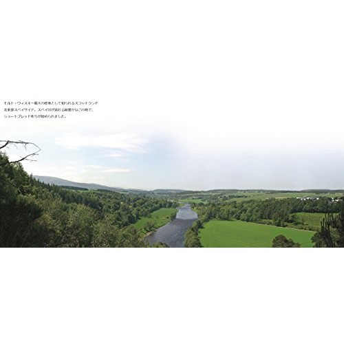 Walkers Shortbread Fingers, 8.8 Ounce Box