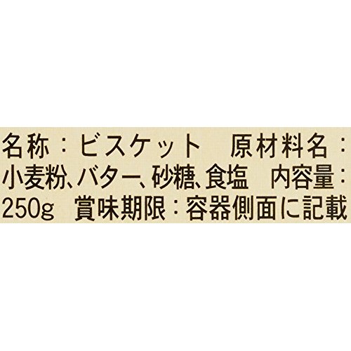 Walkers Shortbread Fingers, 8.8 Ounce Box