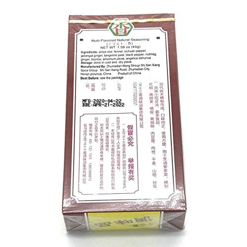 Thirteen-Spices 13 Power