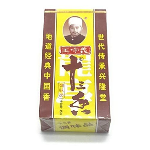 Thirteen-Spices 13 Power