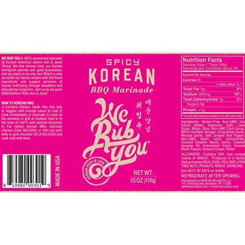 Bulgogi Sauce Kalbi Marinade Spicy Korean Bbq We Rub You 15 Oz
