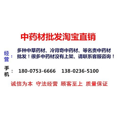 500G Cistanche Deserticola Sections Of Soft Drugs Wholesale Xinj