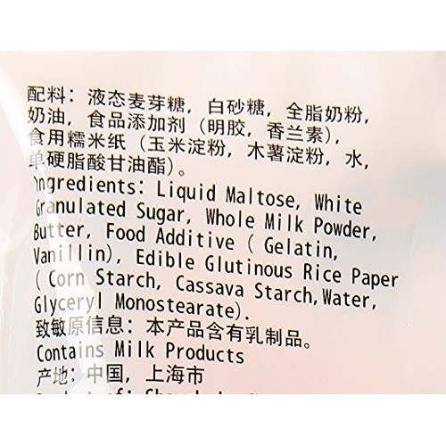 White Rabbit Creamy Candy 6.3 Oz 180 Gram