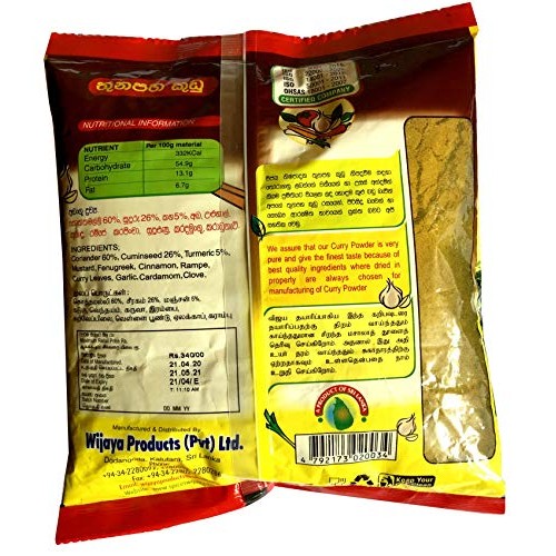 Wijaya Products Sri Lankan Curry Powder 500G 1.1Lbs