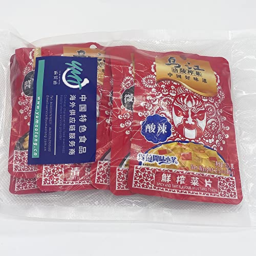 Wujiang Chongqing Fuling Zha Cai, 重庆乌江榨菜, Preserved Mustar