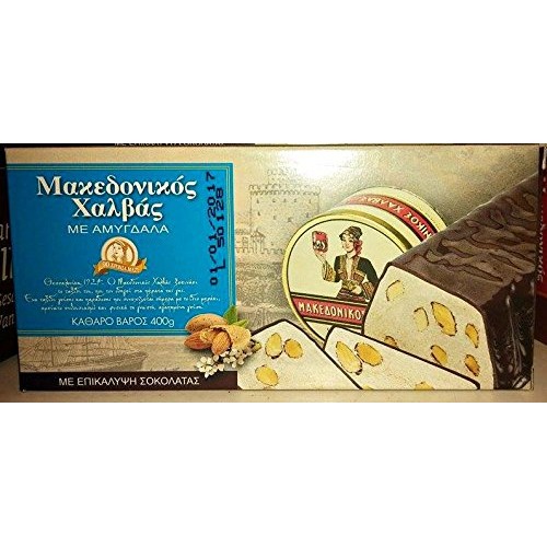 Greek Macedonian Halva With Peanuts And Covered Chocolate 400Gr