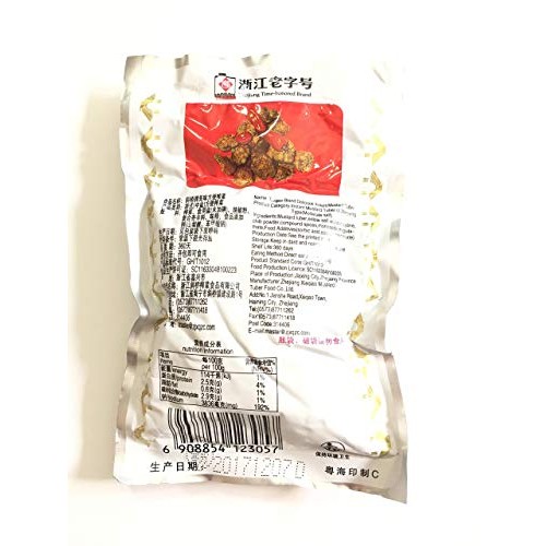 Xieqiao Brand Delicious Preserved Vegetables 5 Pack 3.17 Oz