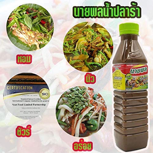 X3 Bottle 3 Style Zap Mike , Nay Pol , Jawirat Thai Fish Sauce F