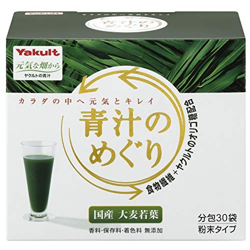 Yakult Aojiru No Meguri Ooita Young Barley Grass | Powder Stic