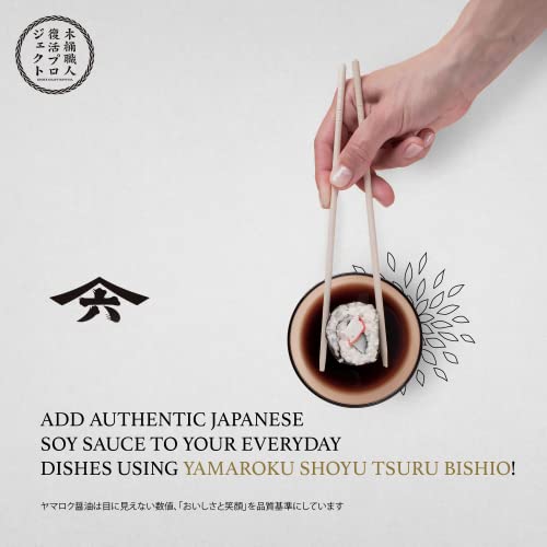 Yamaroku Shoyu Pure Artisan Dark Sweet Japanese Premium Gourmet