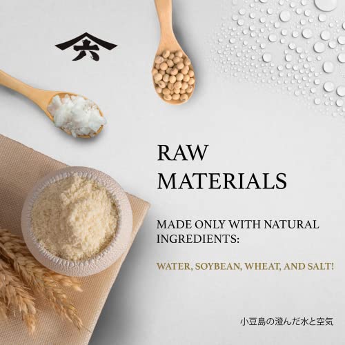 Yamaroku Shoyu Pure Artisan Dark Sweet Japanese Premium Gourmet