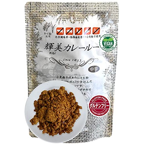 Curry - Japanese Food - Vegan Food - Japanese Curry Powder, Plan...