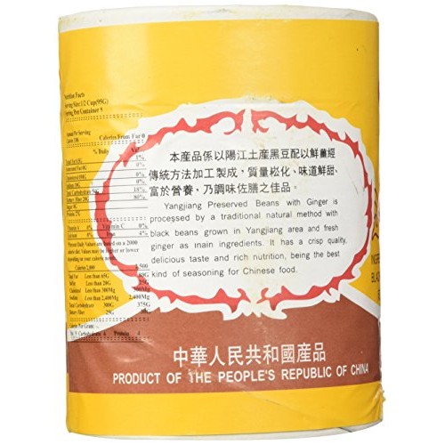 Yang Jiang Preserved Black Beans With Ginger, 1Lb.