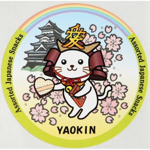 Japanese candies Assortment 20pcs YAOKIN SNACK Excellent Varie...