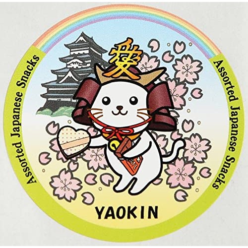 Japanese Dagashi Assortment YAOKIN Snacks Sweets Candies 85 pack...