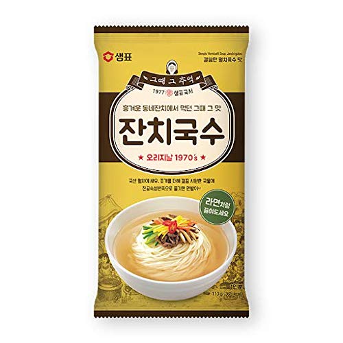 Sempio Noodles Mix &Amp; Match 6 Pack 1 Set3 Flavor X 2 Packs; 샘
