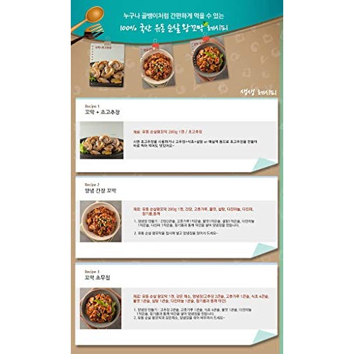 Yoodong Canned Seafood Collection 3 Cans | 유동 골뱅이, 왕꼬막 3