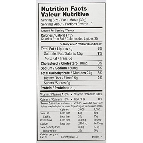 Yehuda Matzo Squares, Gluten Free, 10.5 Oz