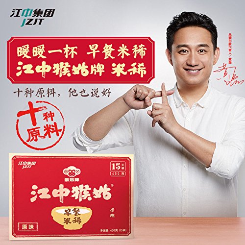 2018 New Jzjt Breakfast Meters Dilute Green Food 江中猴姑 早餐米