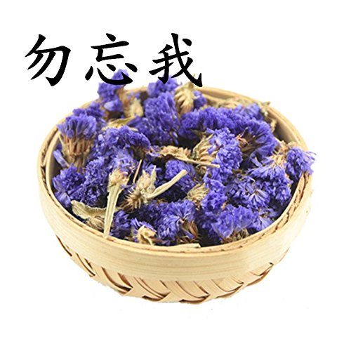 勿忘我chinese Herbal Medicine, Not Forget The Grass, Spoons, Lea