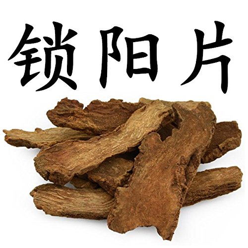 Chinese Herbal Medicine Cynomorium Tablets Of Wild Cistanche And