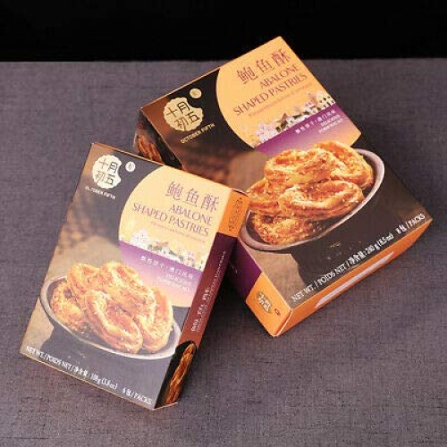Asian Teacake Abalone Crisp 十月初五鲍鱼酥 澳门特产糕点 Crispy S