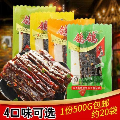 Chinese Specialty Food Dried Tofu 鸽鸽豆角干500G Spicy Snacks Dr