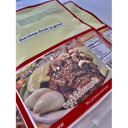 Spicy Grilled Shrimp Paste