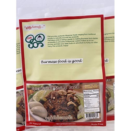 Spicy Grilled Shrimp Paste