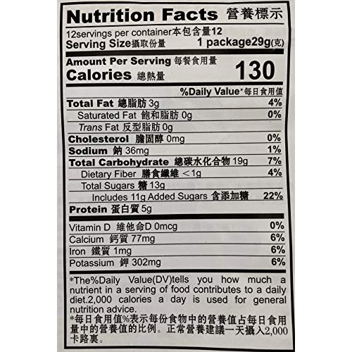Yon Ho Soybean Powder Multi-Vitamin High-Calcium, 12 Package Bag