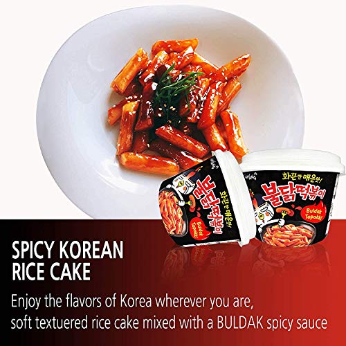 Buldak Tteokbokki 2Pack Korean Rice Cake Instant Korean Snack Tt Buldak Tteokbokki 2Pack Korean Rice Cake Instant Korean Snack Tt