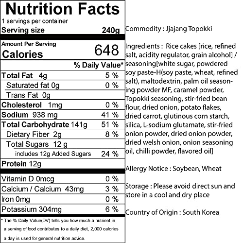 Instant Jjajang Tteokbokki Rice Cake | Pack Of 2 Popular Korean