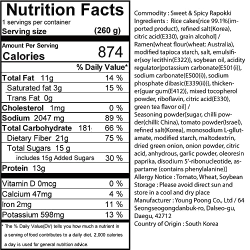 Yopokki Sweet Spicy Rabokki With 4 Yopokki Chopsticks 2 Pack R