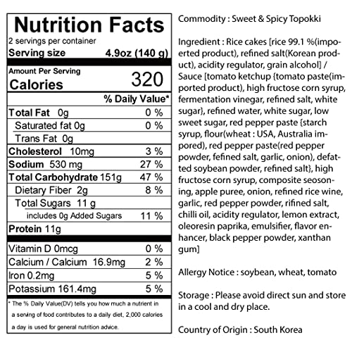 Instant Tteokbokki Rice Cake | Pack Of 2 Popular Korean Snack Wi